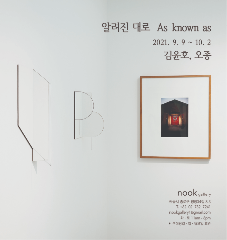 Exhibition Poster