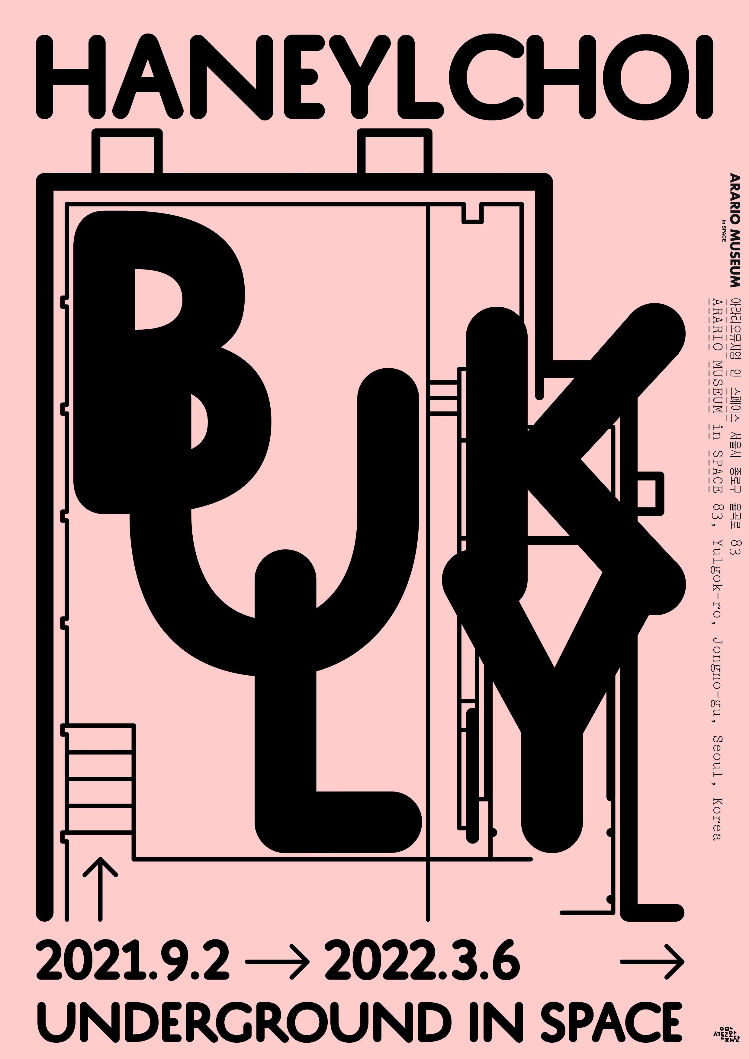Exhibition Poster