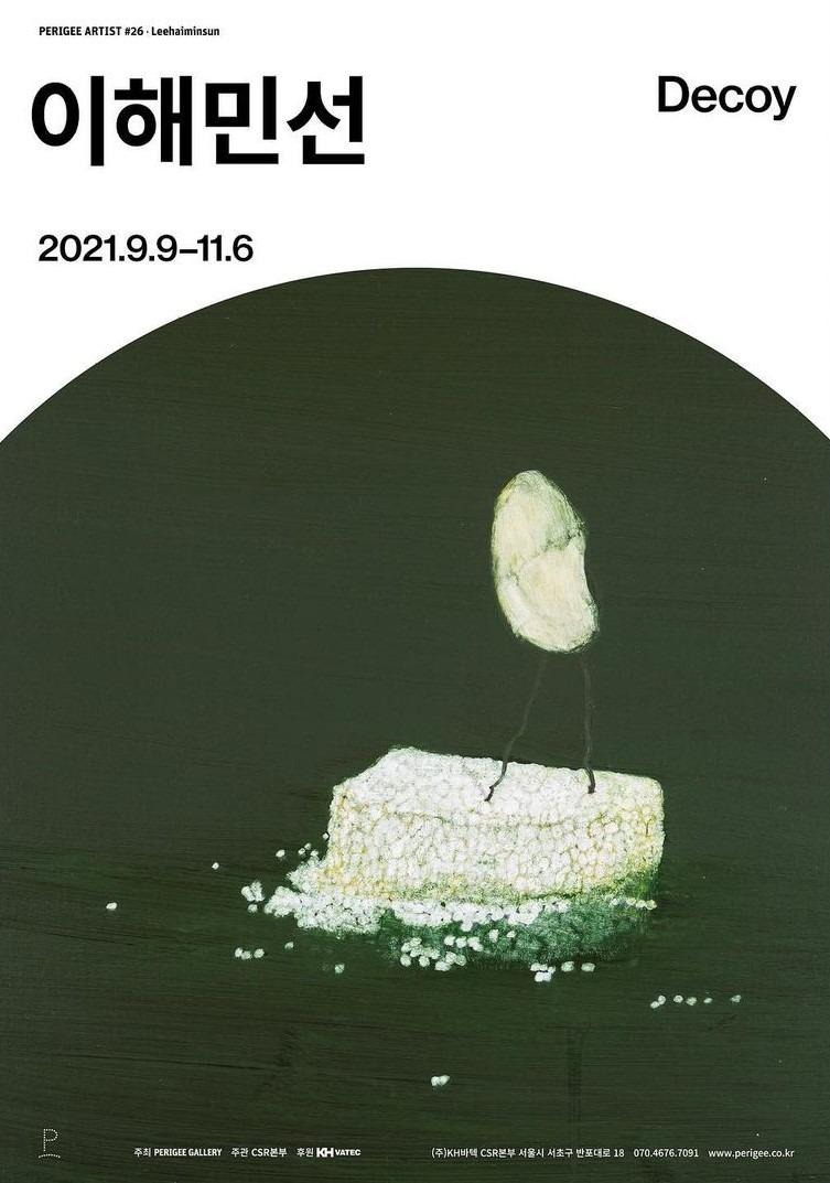 Exhibition Poster