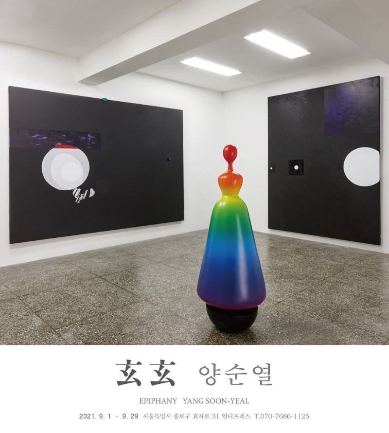Exhibition Poster