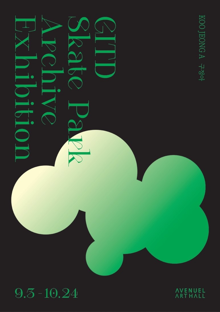 Exhibition Poster
