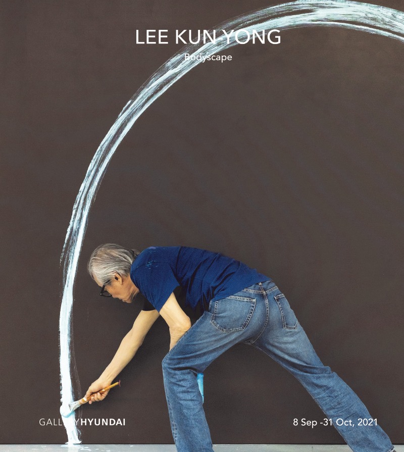 Exhibition Poster