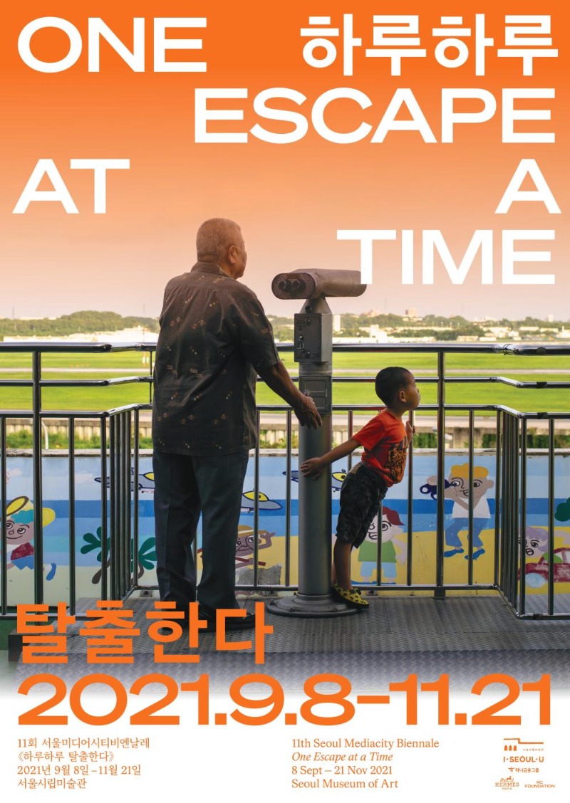 Exhibition Poster