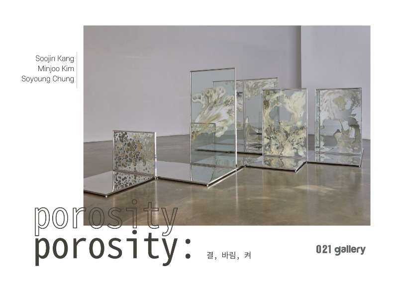 Exhibition Poster