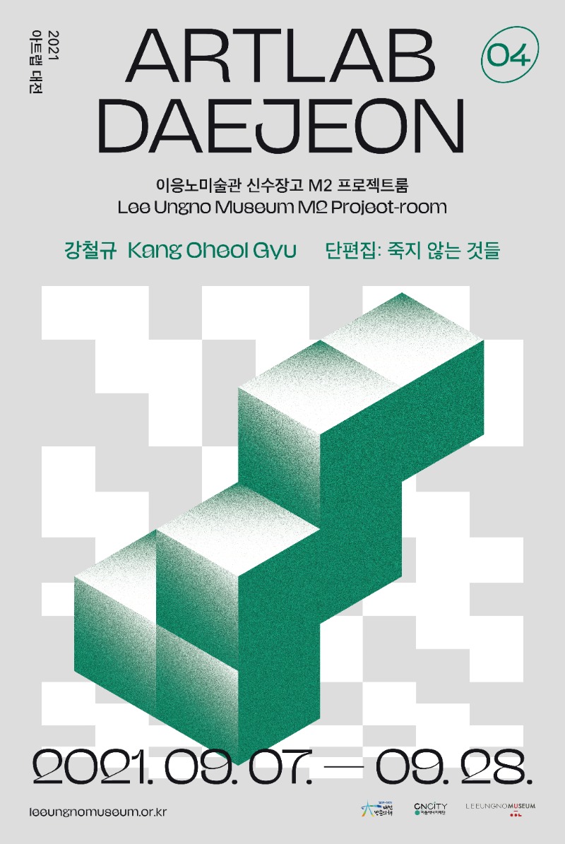 Exhibition Poster