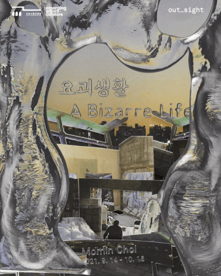 Exhibition Poster