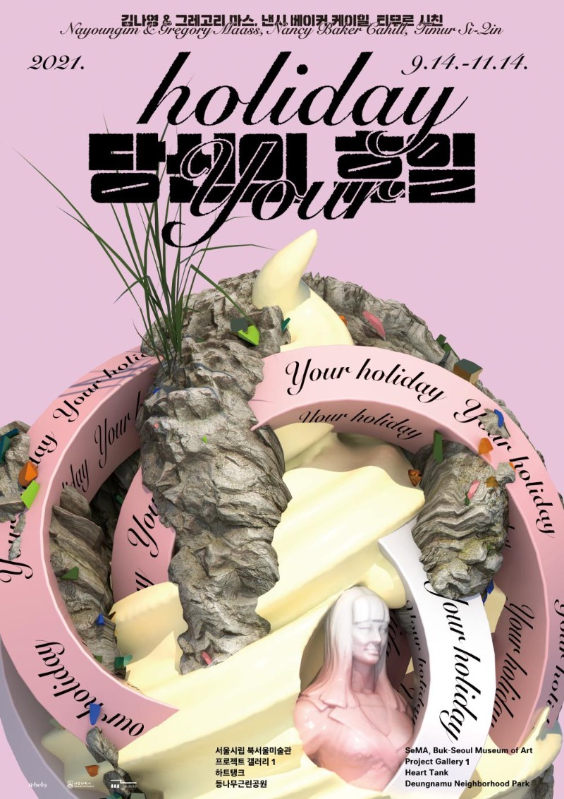 Exhibition Poster