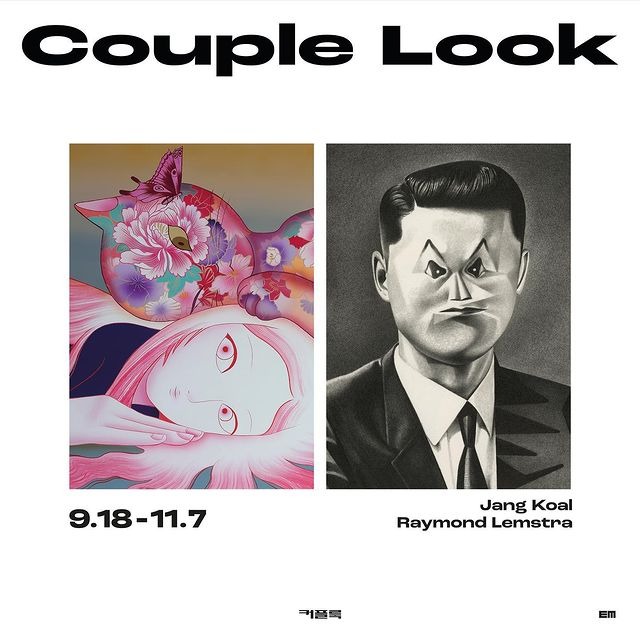 Exhibition Poster