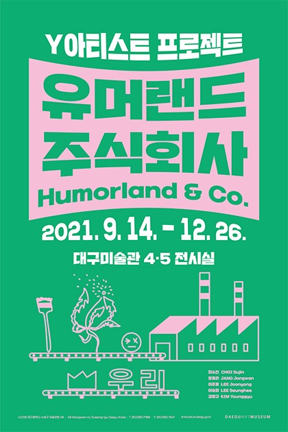 Exhibition Poster