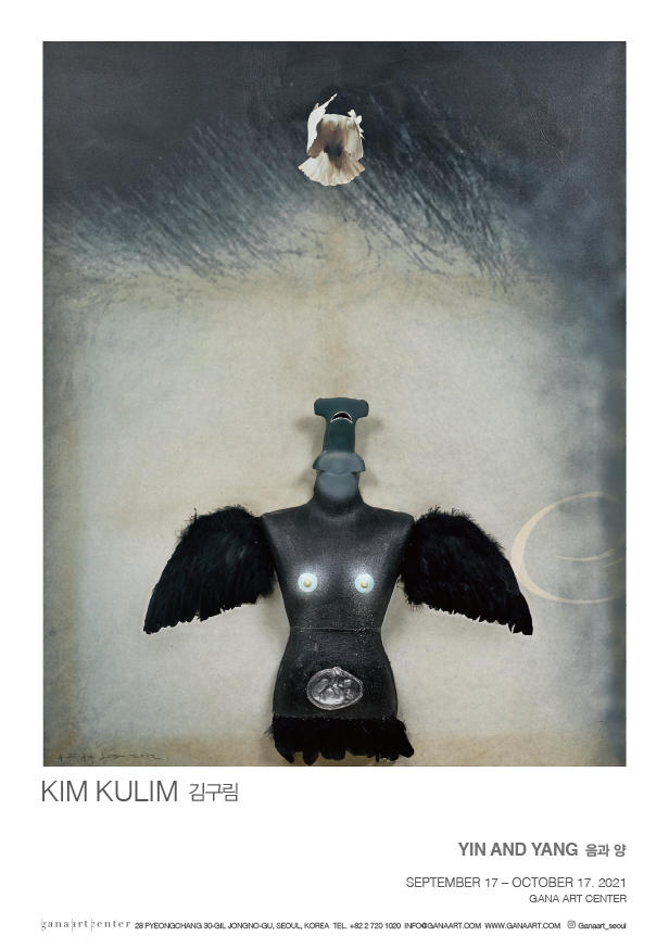 Exhibition Poster