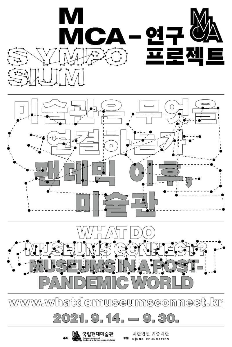 Exhibition Poster