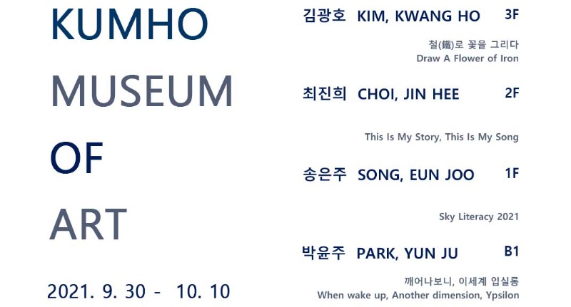 Exhibition Poster