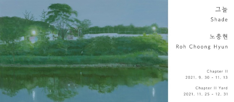 Exhibition Poster