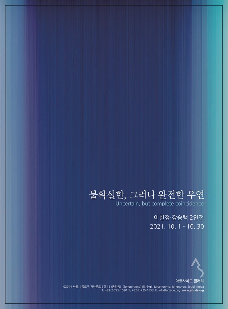 Exhibition Poster