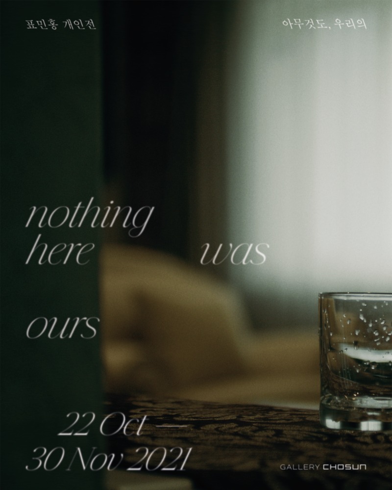 Exhibition Poster