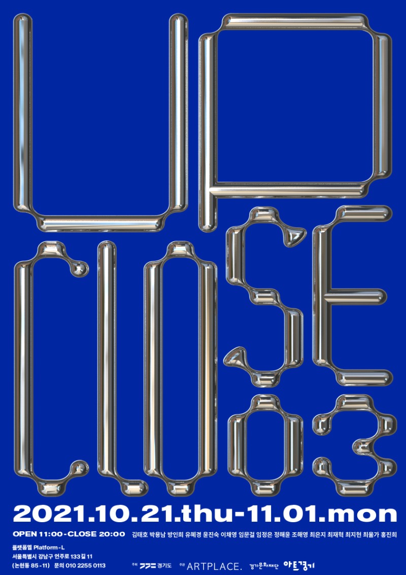 Exhibition Poster