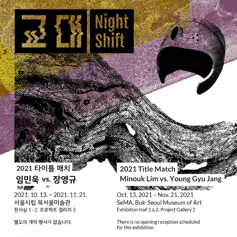 Exhibition Poster