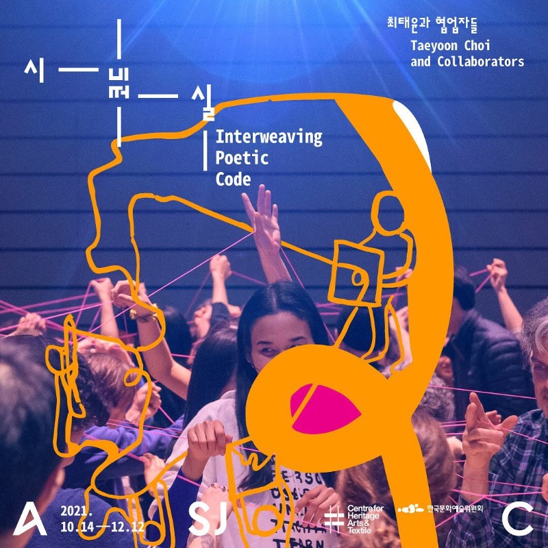 Exhibition Poster