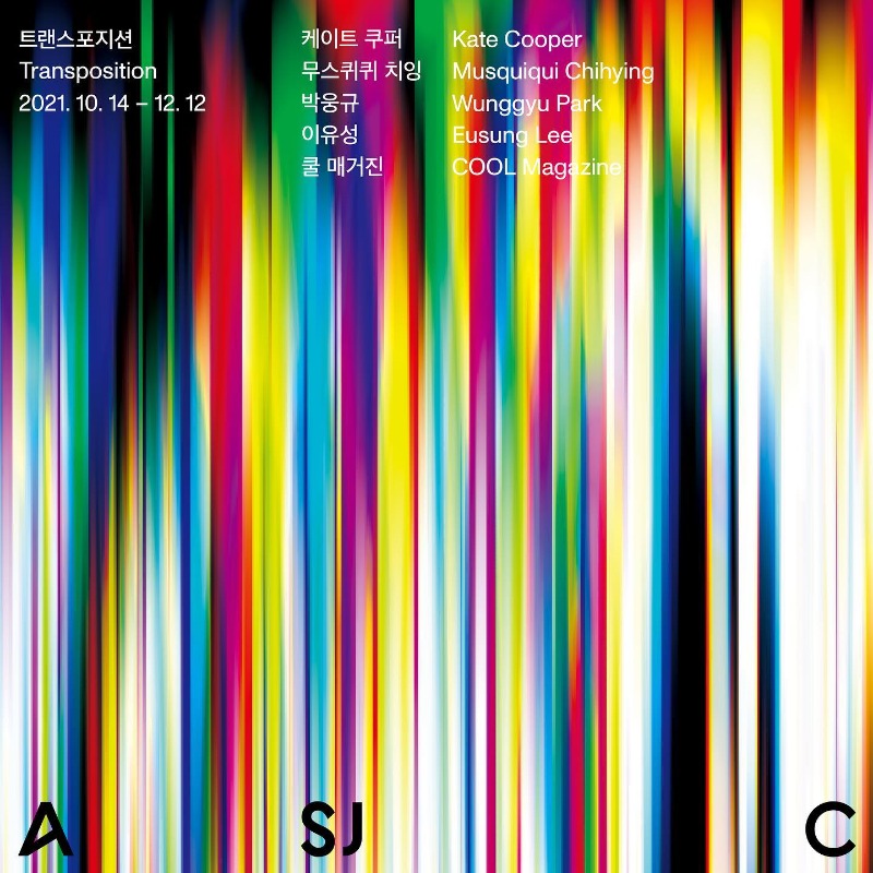 Exhibition Poster
