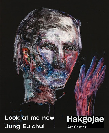 Exhibition Poster