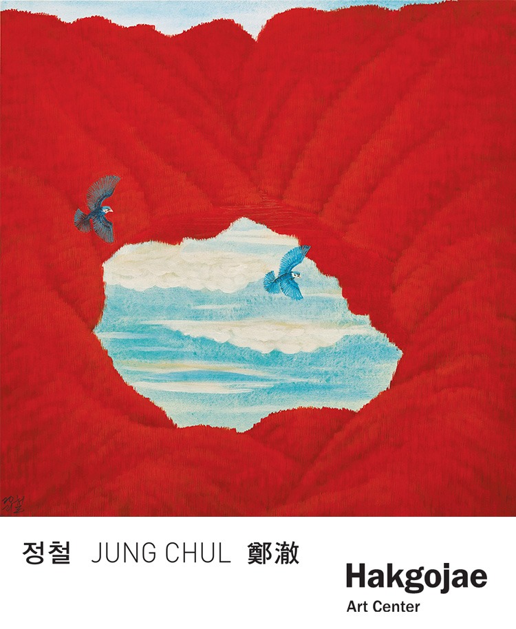 Exhibition Poster