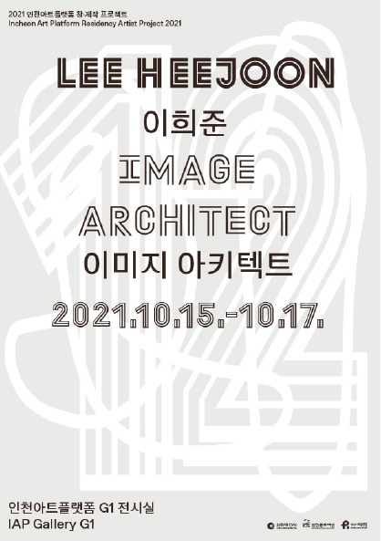 Exhibition Poster