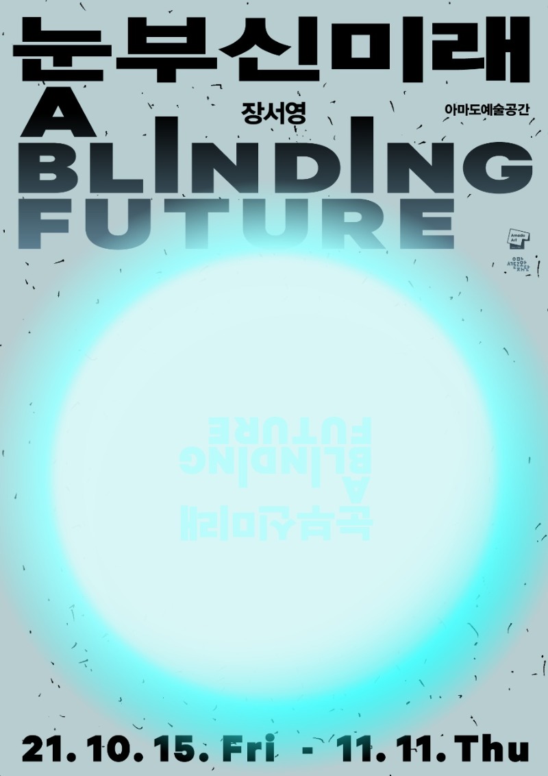 Exhibition Poster