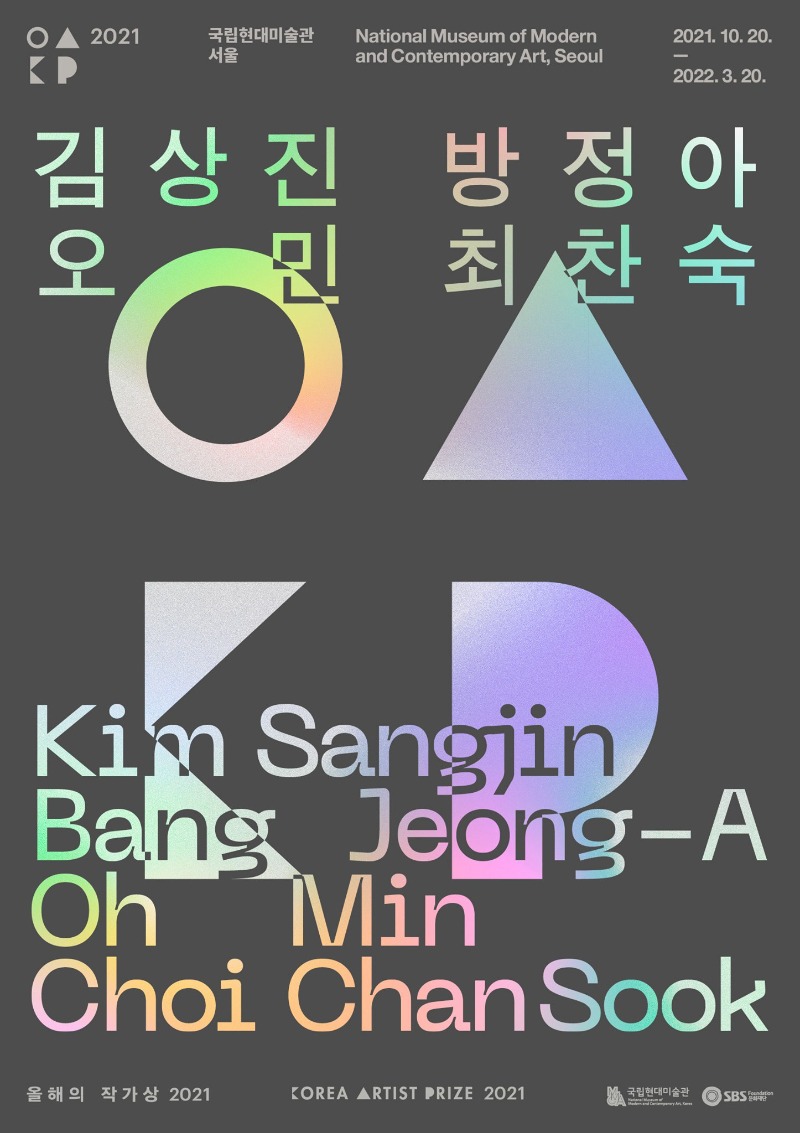 Exhibition Poster