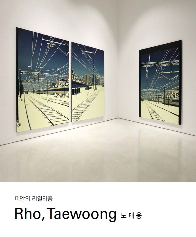 Exhibition Poster