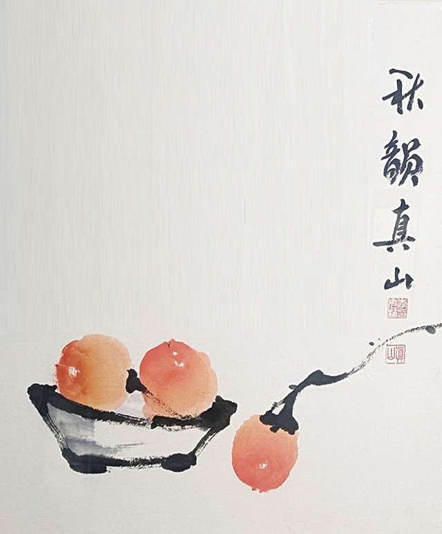 Exhibition Poster