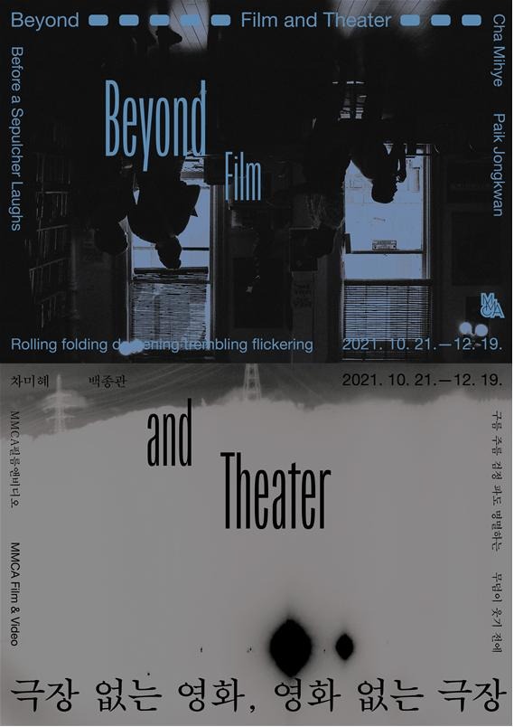 Exhibition Poster