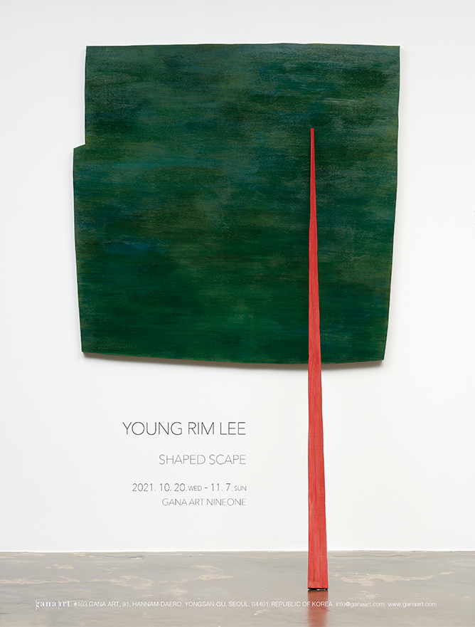 Exhibition Poster