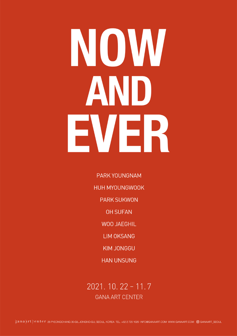 Exhibition Poster