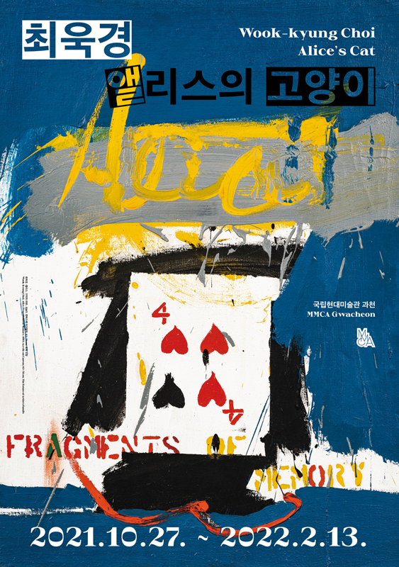 Exhibition Poster