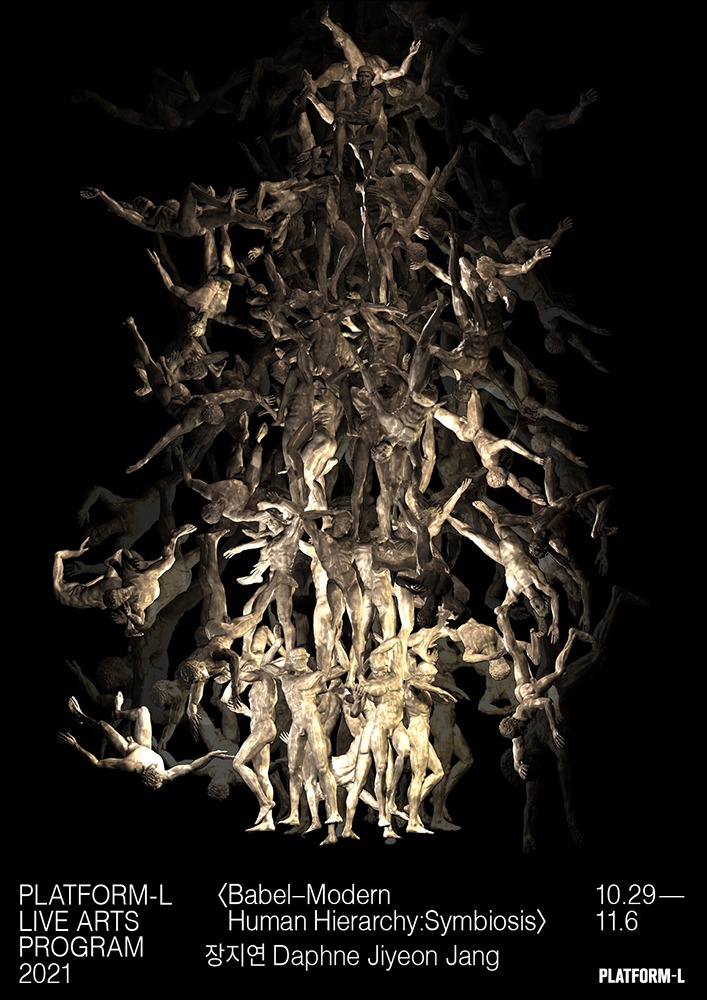 Exhibition Poster