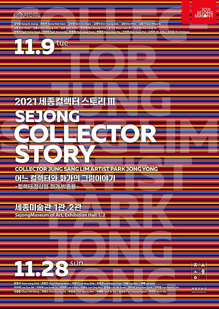 Exhibition Poster