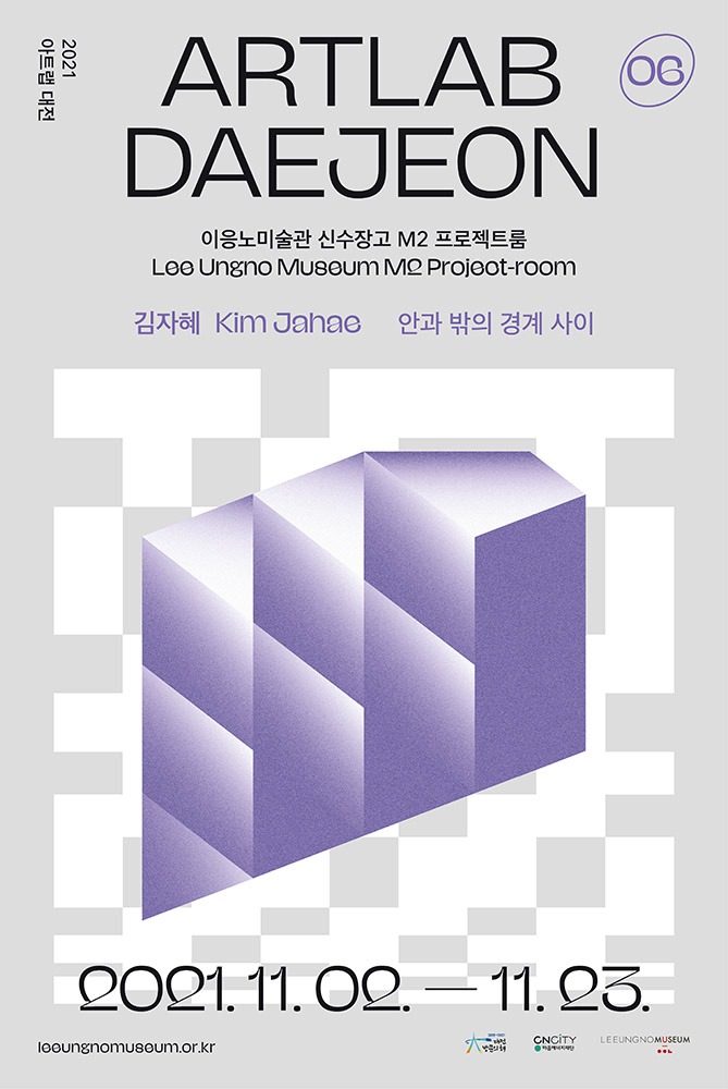 Exhibition Poster