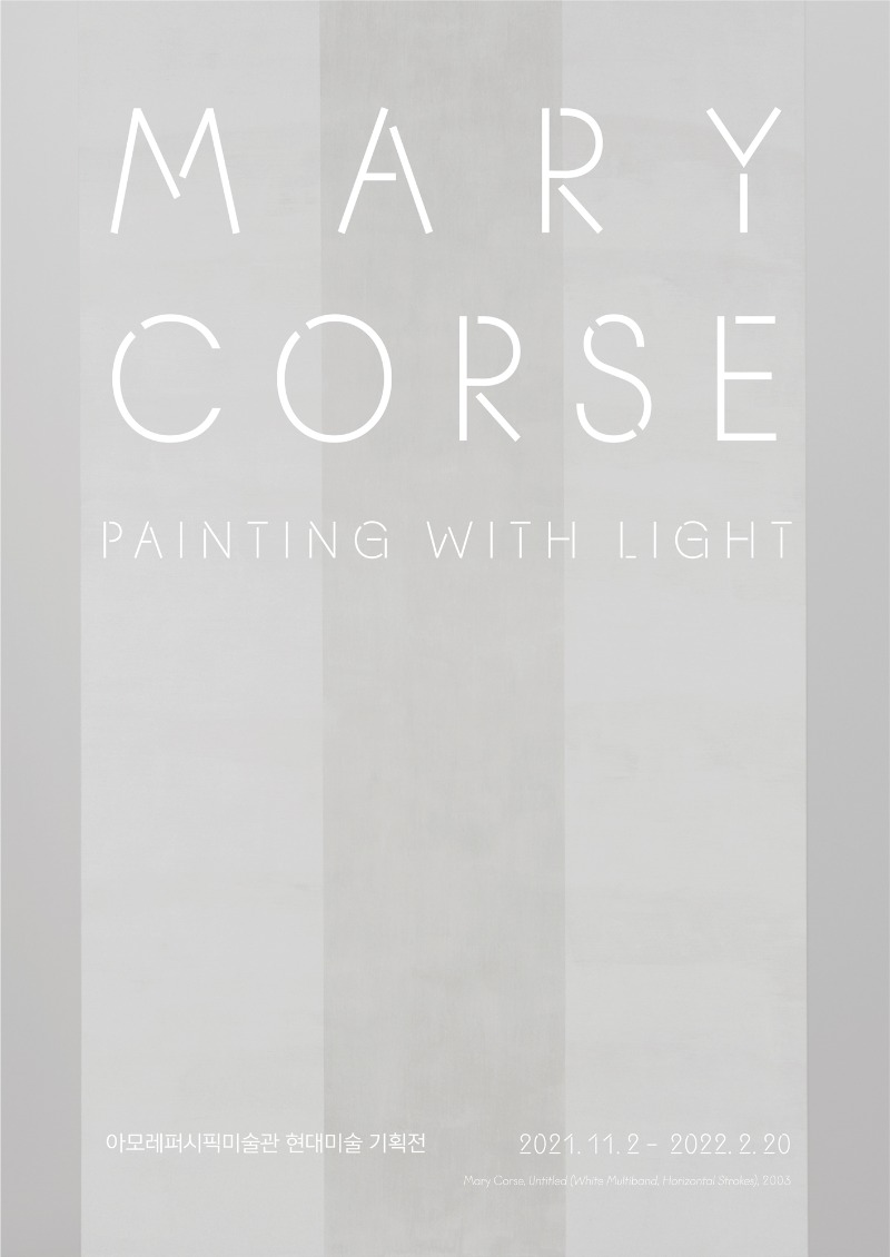 Exhibition Poster