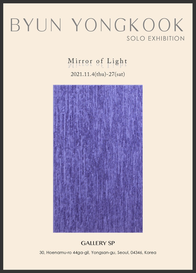 Exhibition Poster