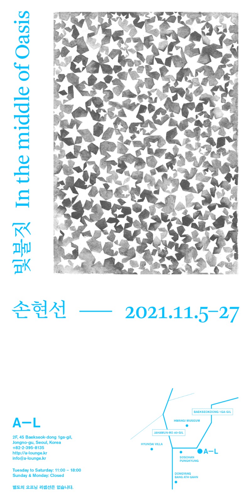 Exhibition Poster
