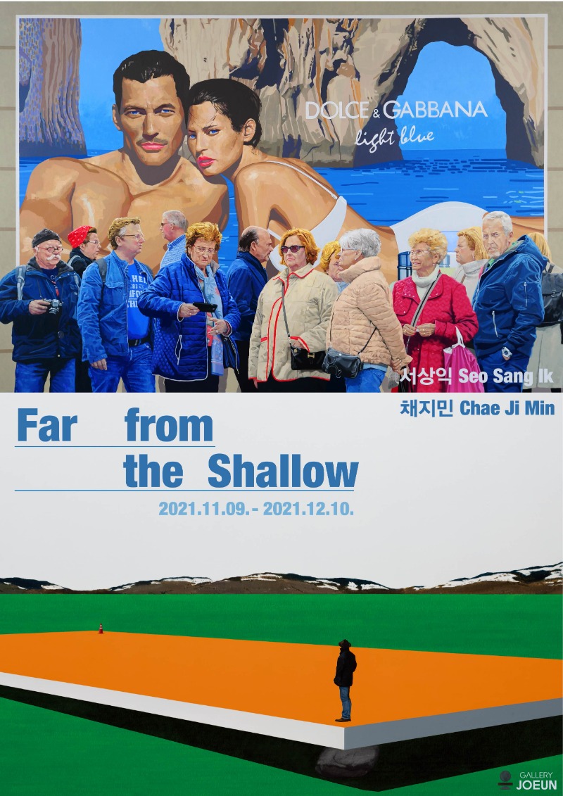 Exhibition Poster