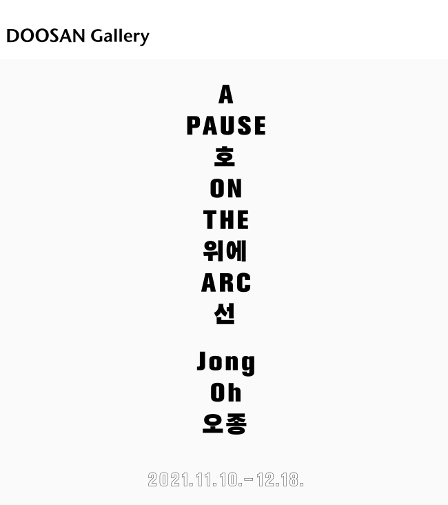 Exhibition Poster
