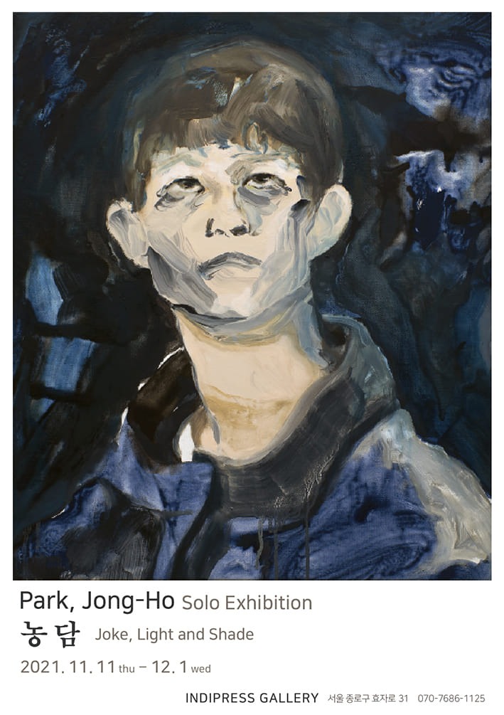 Exhibition Poster