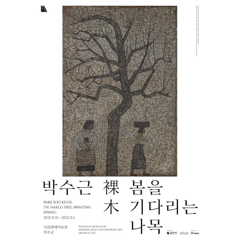 Exhibition Poster