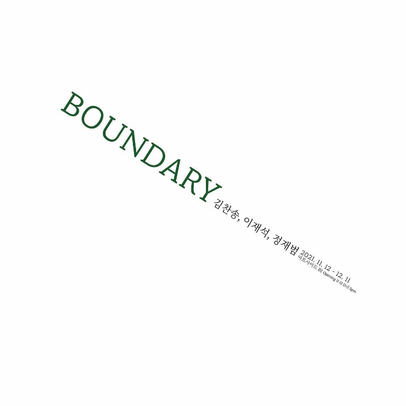 Exhibition Poster