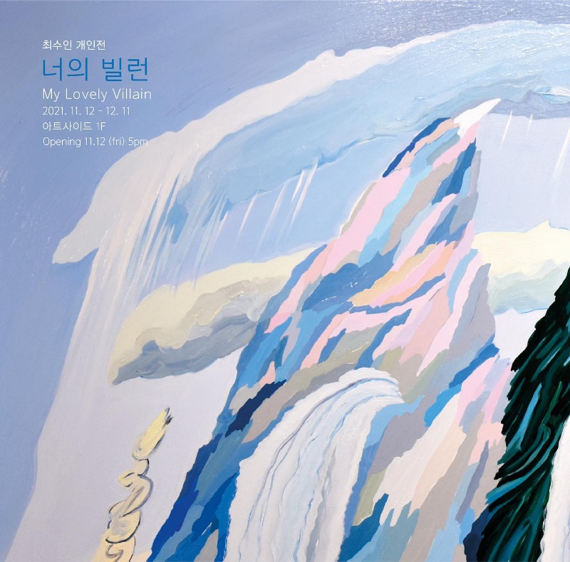 Exhibition Poster