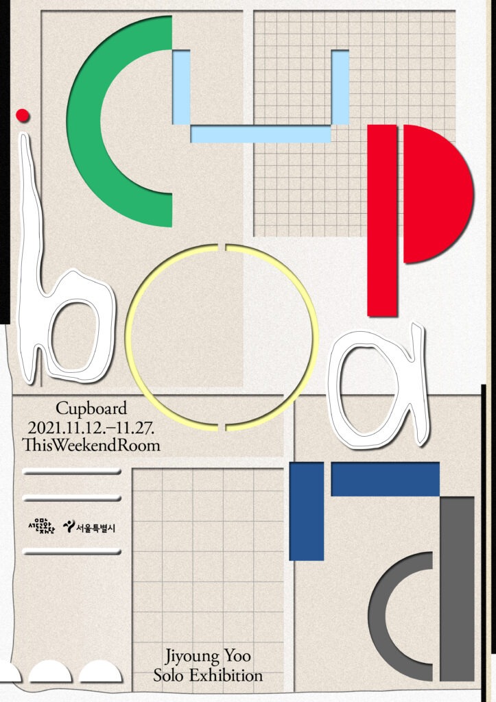 Exhibition Poster