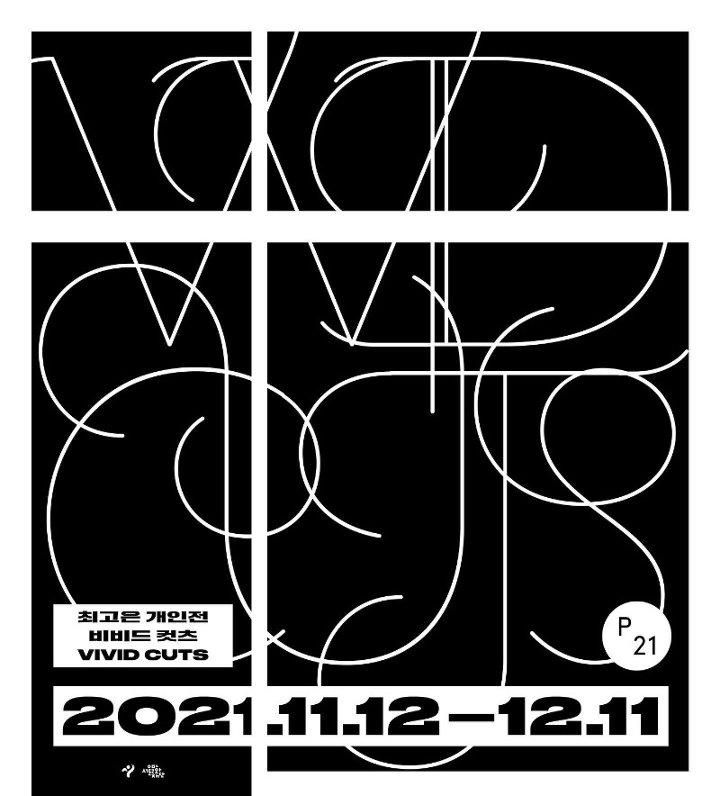 Exhibition Poster
