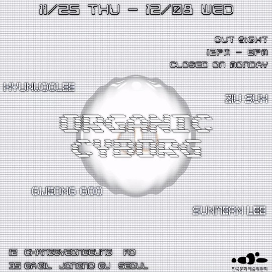 Exhibition Poster