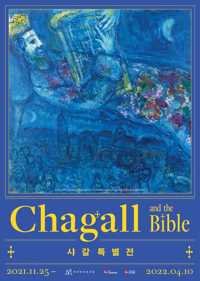 Exhibition Poster